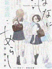 荒野答题综艺海报