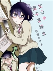 漫游者手记漫画改编海报